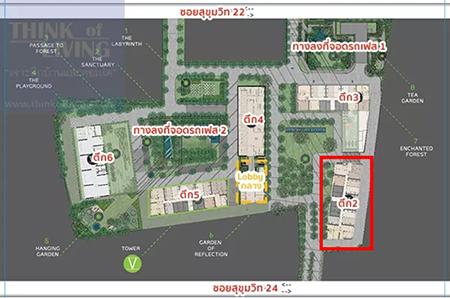 ขายคอนโดพาร์ค 24 Park Origin ใกล้ สถานีรถไฟฟ้า พร้อมพงษ์  11