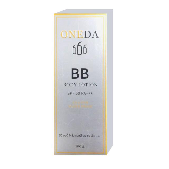 ONEDA BB BODY LOTION  SPF50 PA+++ ครีมกันแดด 100กรัม 2