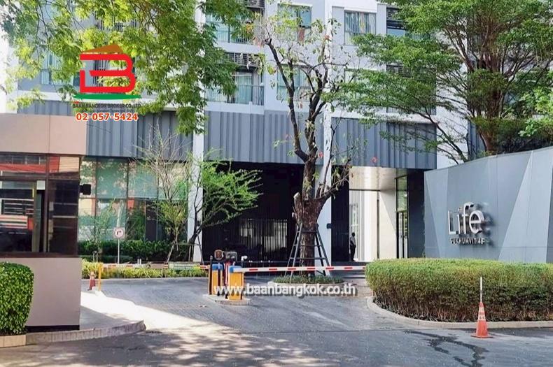 คอนโดมิเนียม 7