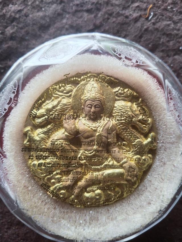 องค์พ่อจตุคามรามเทพรุ่นบารมีเศรษฐีเงินล้านปี 2550 จังหวัดนครศรีธรรมราช รูปย่อยที่ 1