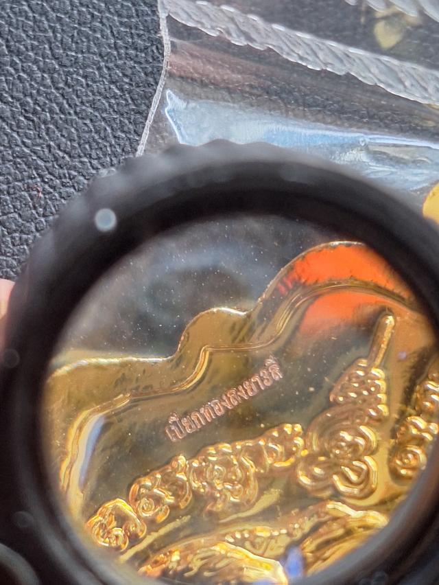 หลวงปู่แสน พยัคฆ์แสนล้าน ปี2562 รูปที่ 4