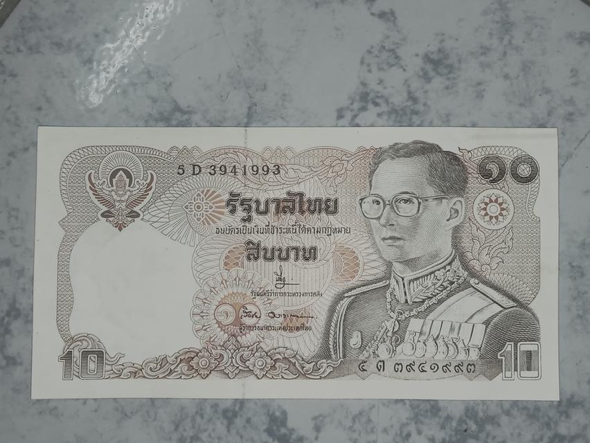 ธนบัตรใบ10 4