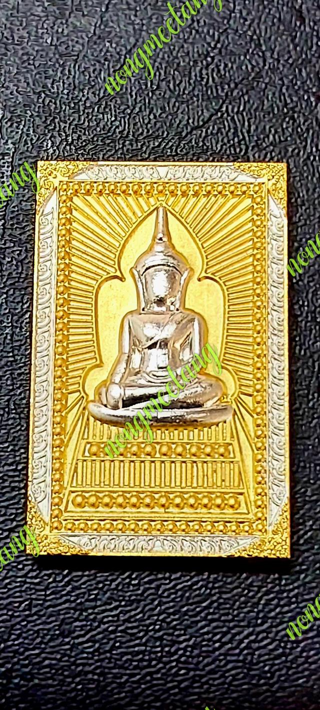 หลวงปู่ศิลา สีริจันโทสมเด็จแหวดม่าน กฐิน ๖๗ เนื้อ 2Kพ่นทราย กรีดเงาจัดสร้าง ๑๐๐๐ องค์ลงยาสีเหลือง เลข ๒๔๕วัดโพธิ์ศรีสะอาด จ.กาฬสินธุ์