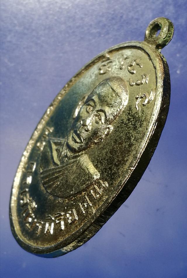 เหรียญเกจิดังเมืองโคราช พระครูเสถียรพิริยคุณ วัดนาใหญ่ หลังยันต์ ปี14 4