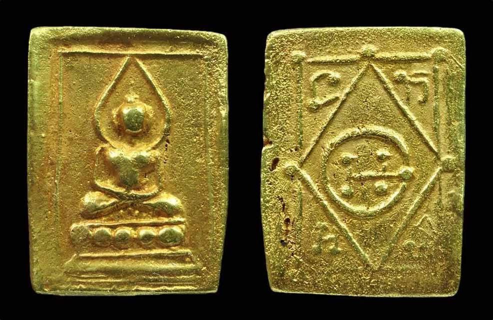 หลวงปู่ศุข พิมพ์ประภามณฑลบัว5เม็ด วัดปากคลองมะขามเฒ่า เนื้อทองคำ