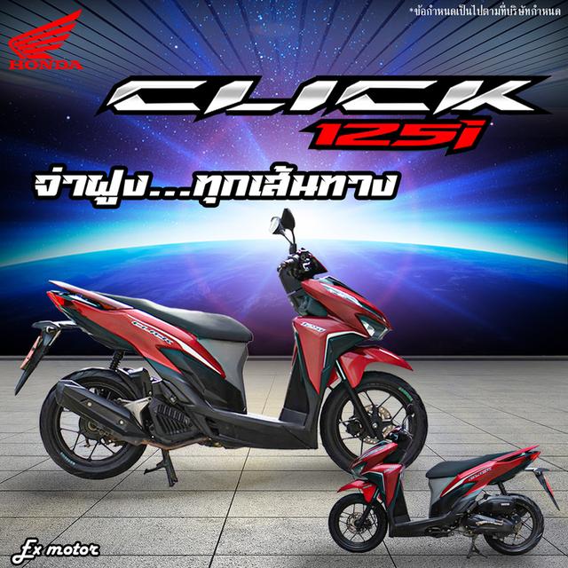 Honda Click 125i