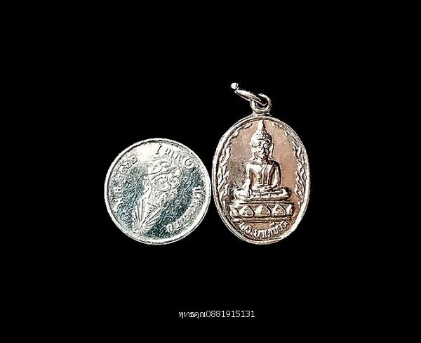 เหรียญพระยายเขียด รุ่นแรก วัดยางแดง จ.ปัตตานี ปี2536 3
