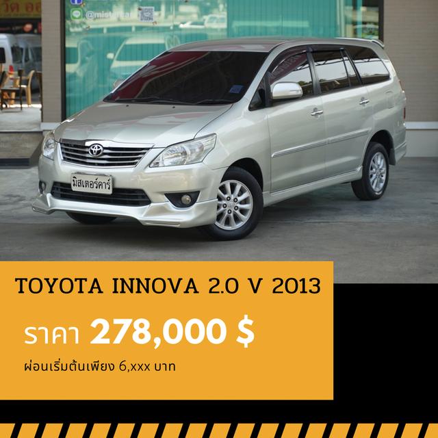 🚩TOYOTA INNOVA 2.0 V 2013