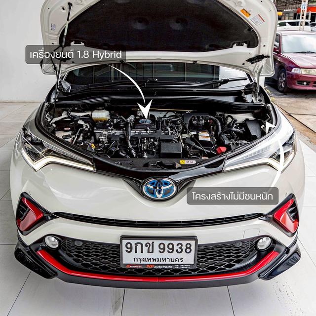รหัสรถ NP9938 TOYOTA C-HR 1.8HV HI 2019