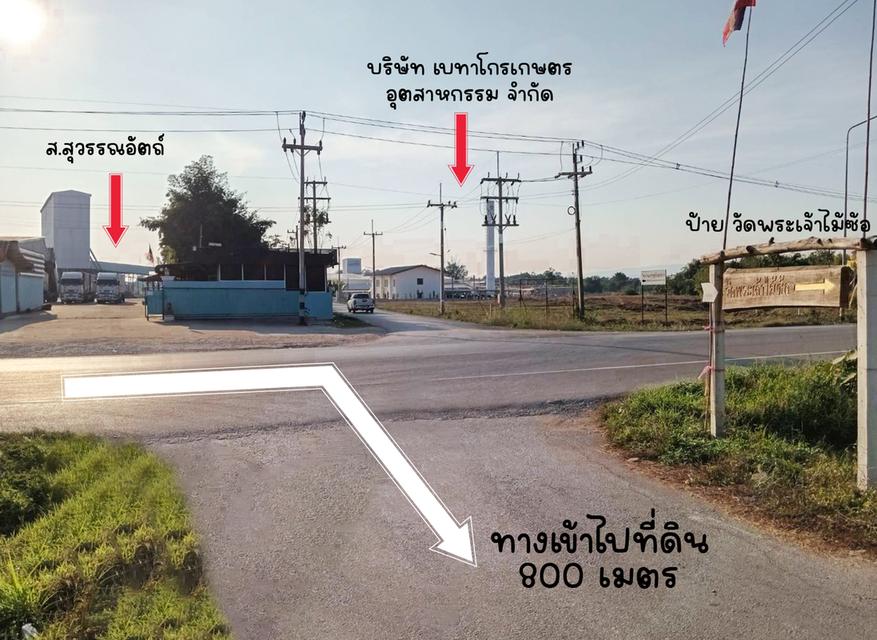 ขายที่ดินว่างเปล่า 53 ตร.วา ต.บ้านเสด็จ อ.เมืองลำปาง 7