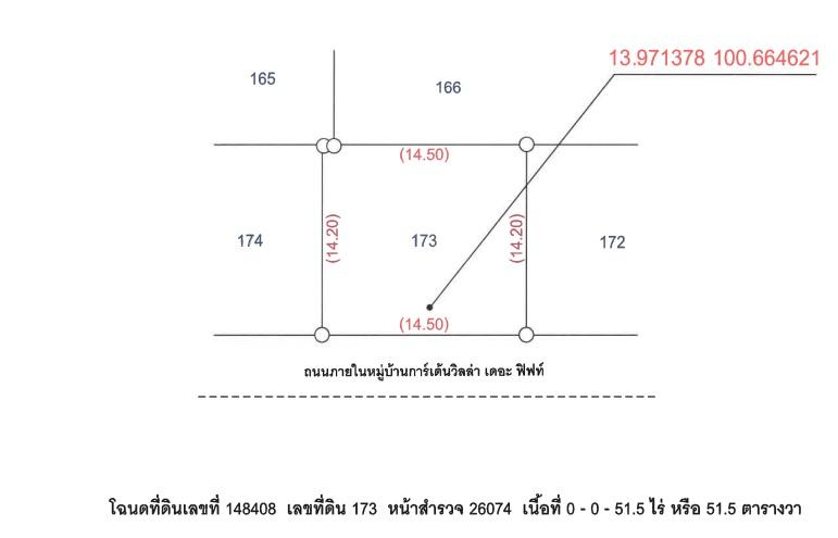 💙 บ้าน ลาดสวาย ราคาพิเศษ! 💙 10