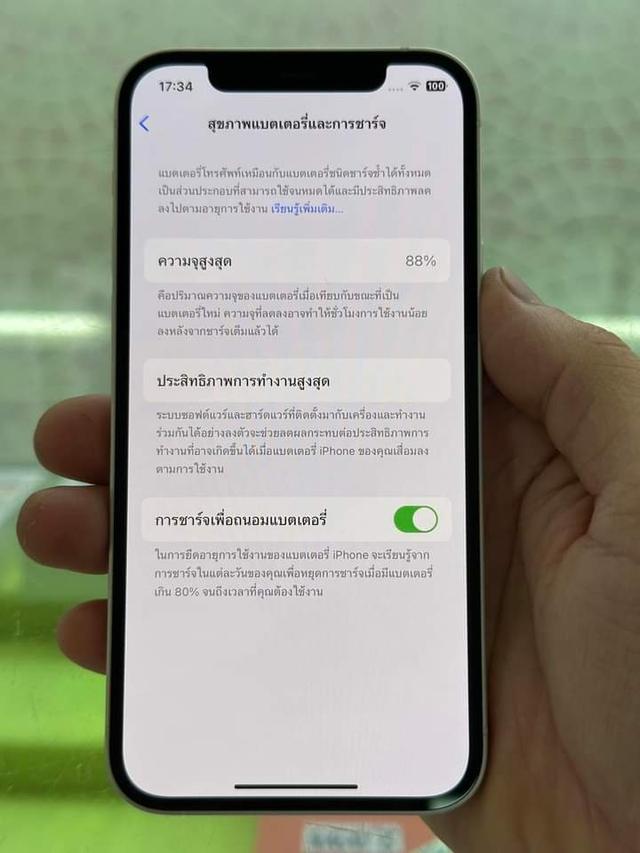 iPhone 12 เครื่องไทย 2