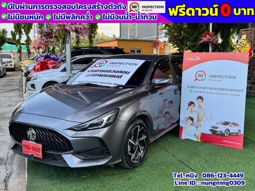 MG 5 1.5 D ปี 2024 ไมล์แท้ 9,xxx กม.มีวารันตีศูนย์