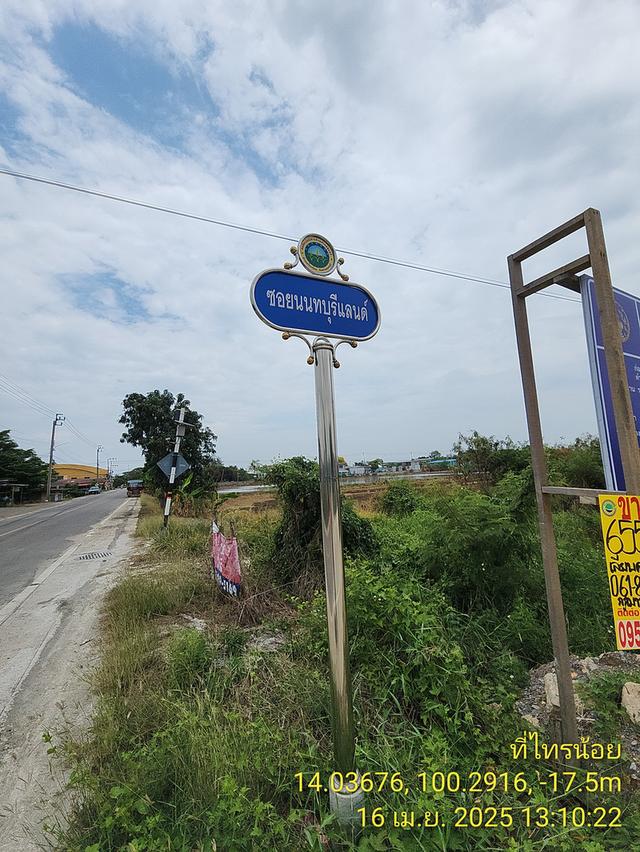 ให้เช่าที่1ไร่ ไทรน้อย นนทบุรี ติดถนนใหญ่ หลังวัดสโมสร 3
