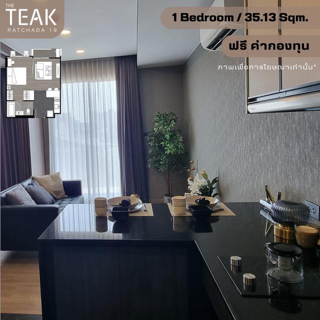 ขาย The Teak Ratchada19 1 Bedroom 35.13 Sqm 5