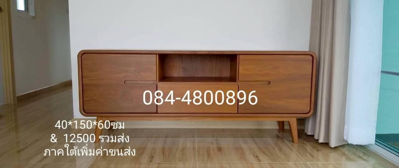 ตู้วางทีวีไม้สักแห้งนิมิมอล รูปที่ 10