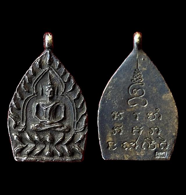 เหรียญเจ้าสัววัดกลางบางแก้ว รุ่น2 นวโลหะ ปี35 พิมพ์ซุ้มกระจัง