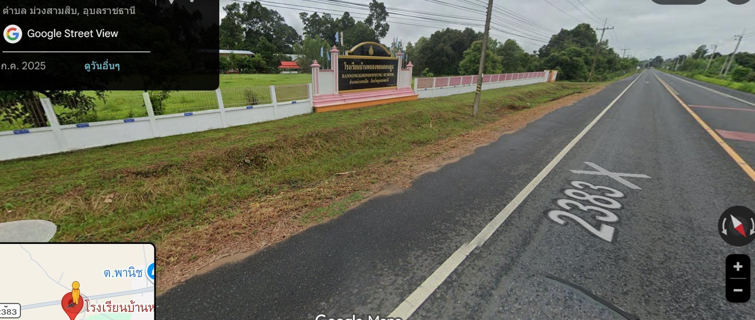 ให้เช่าที่นา 5 ไร่ 1งาน ที่อำเภอม่วงสามสิบ จังหวัดอุบลราชธานี 2