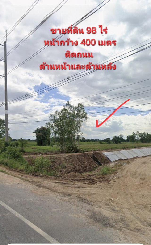ขายที่ดิน98ไร่ติดถนน2ด้านหน้าและด้านหลัง จ.กำแพงเพชร 6