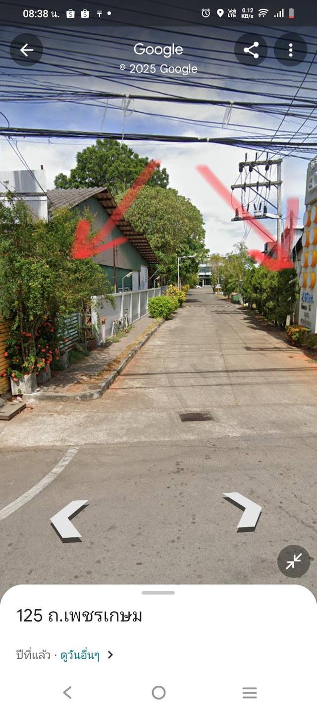 ขายที่ดินพร้อมสิ่งปลูกสร้าง 4