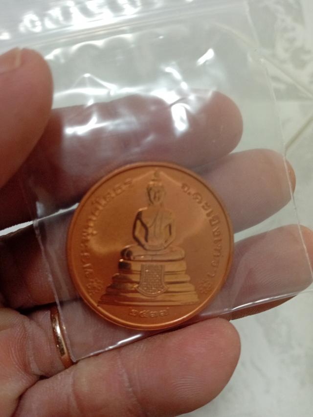 เหรียญหลวงพ่อโสธรเนื้อทองแดงปี2537