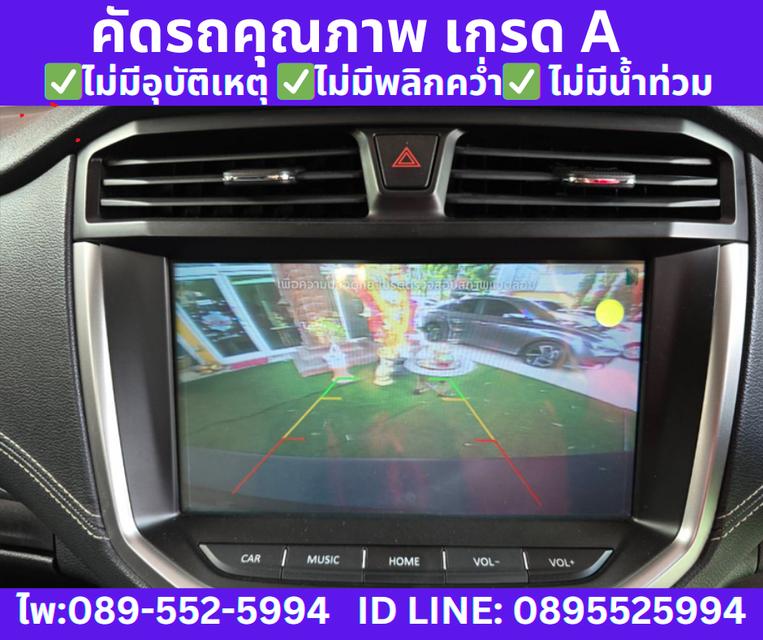 MG EXTENDER 2.0 GIANT CAB GRAND D MT ปี 2023 11