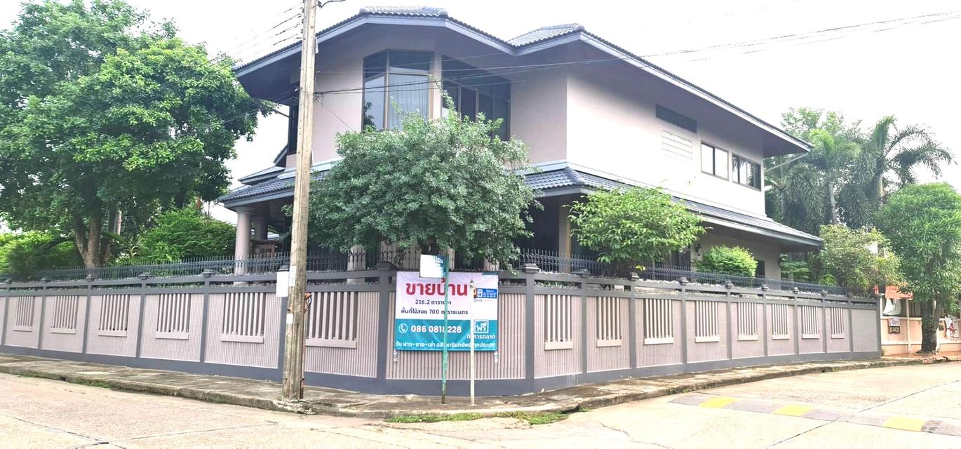 🏡 ขายบ้านเดี่ยวสุดหรู สัมมากร รามคำแหง 112