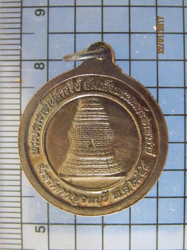 รูป 4190 เหรียญสมเด็จพระนเรศวรมหาราช หลังพระบรมราชานุสาวรีย์ ปี 