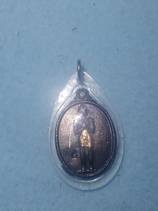 พระเครื่องเหรียญเก่า