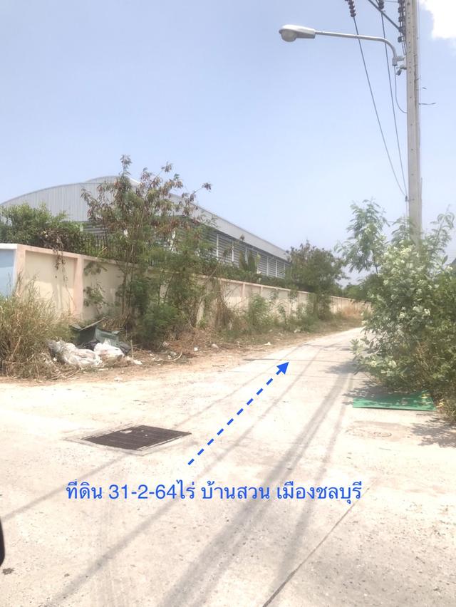 ขายที่ดินในเมืองชลบุรี บ้านสวน เนื้อที่ 31.5ไร่ใกล้ถนนบายพาสเลี่ยงเมืองชลบุรี ใกล้โลตัลบ้านสวน ห่างจากถนนเลี่ยงเมืองชลบุรี 800เมตร 2