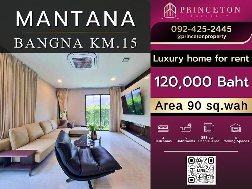 House For Rent MANTANA Bangna KM.15 1