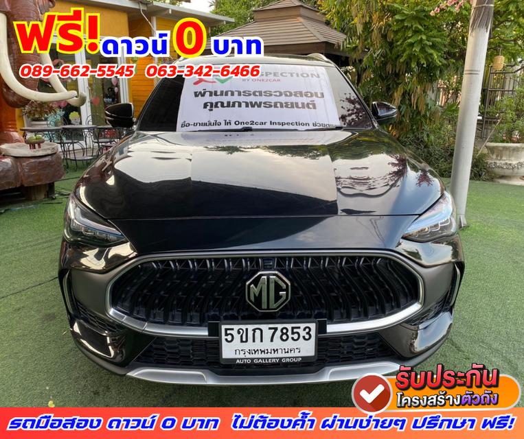 🟠ปี2024 MG HS PHEV 1.5 X 🎯ไมล์แท้ 26,xxx กม. มีรับประกันศูนย์ ถึงปี 2026 1