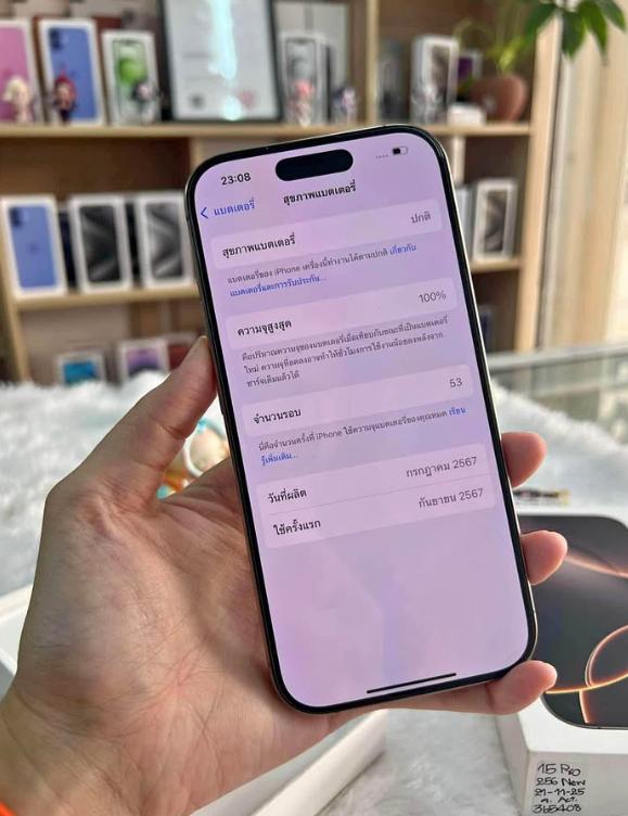 ขาย iPhone 16 Pro มือสอง