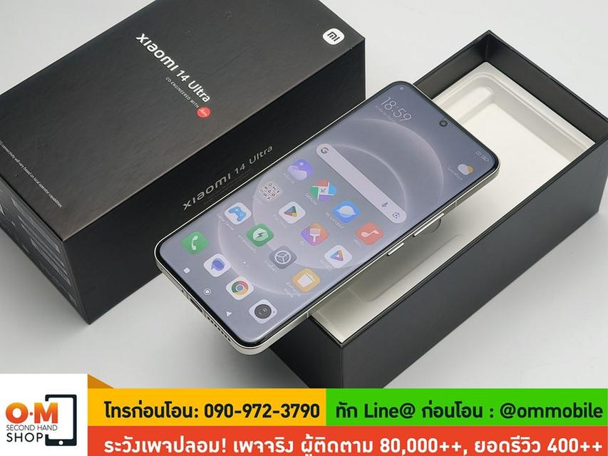 ขาย/แลก Xiaomi 14 Ultra 16/512 สี White ศูนย์ไทย ประกันศูนย์ สภาพสวยมาก ครบกล่อง เพียง 26,990 บาท  2