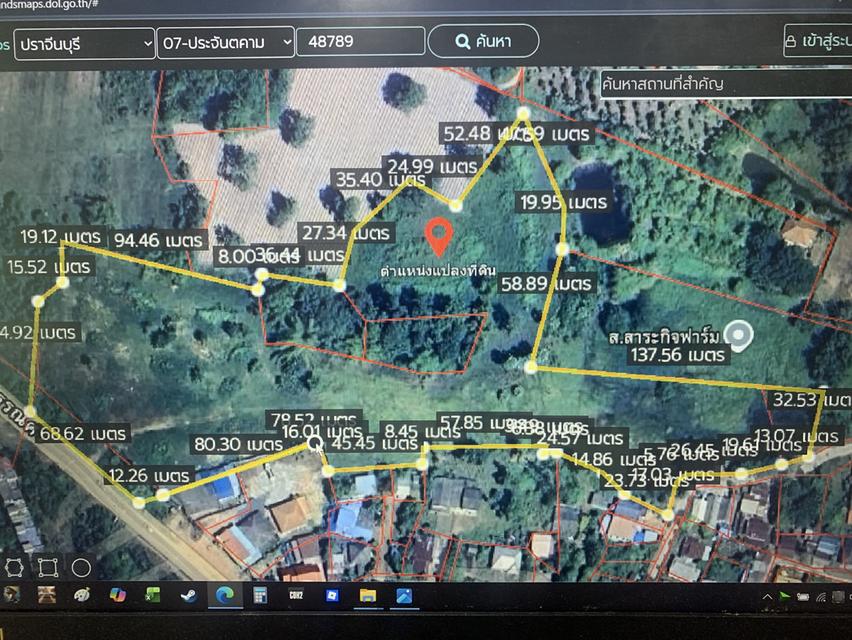 หนีน้ำท่วมเมืองหลวงได้แล้ว ขายที่ดินราคา 2