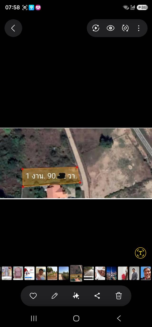 ที่ดินหนองคาย ติดถนน หนองคาย-เวียงจัทนร์ทางไปตม.ลาว 4