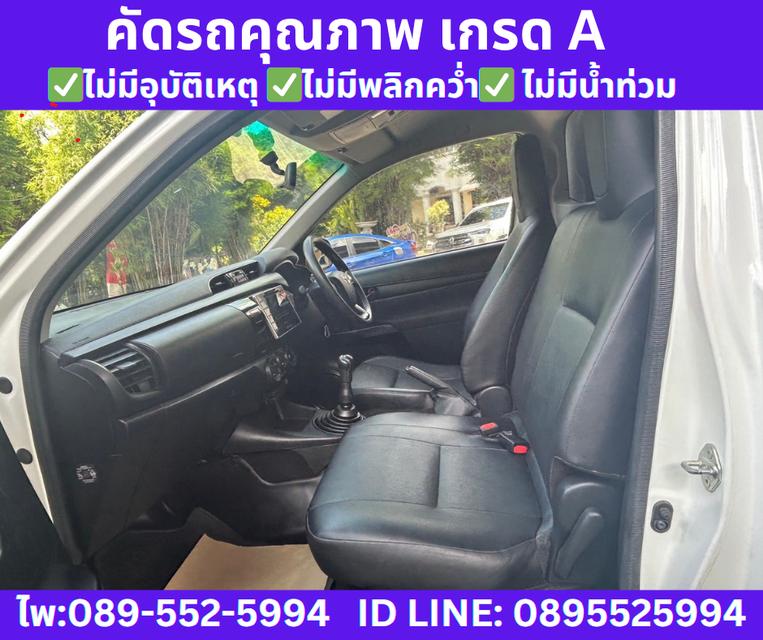 Toyota HILUX REVO 2.4 SINGLE CAB J PLUS ปี2018 11