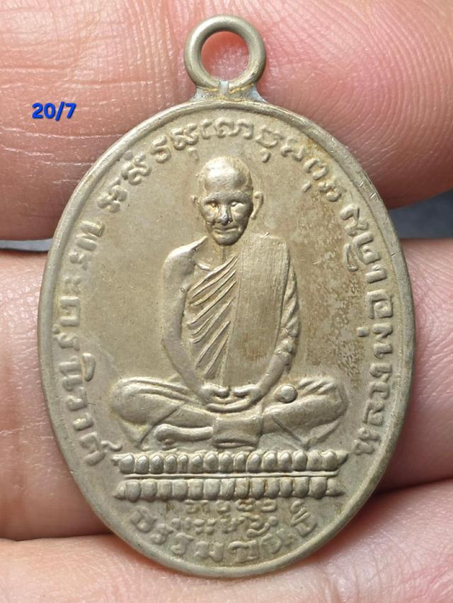 20/7#พระหายากเก่าเก็บมีหลายแบบ