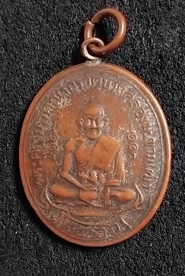 พระบ้านเก็บเก่า เหรียญหลวงปู่ศุขเก่ากระไหลเงินเดิมๆหายาก