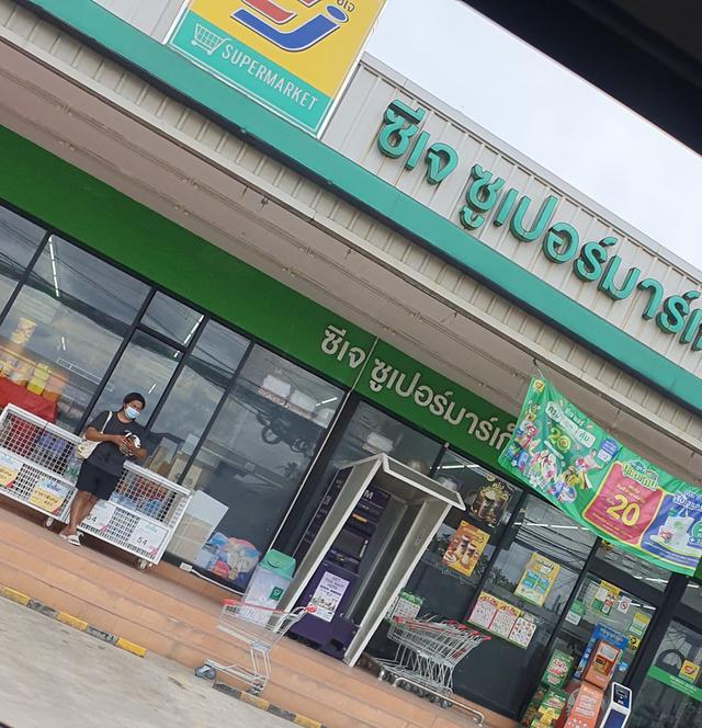 ที่ดินซอยช่างอากาศอุทิศราคาถุกเจ้าของขายเอง 3