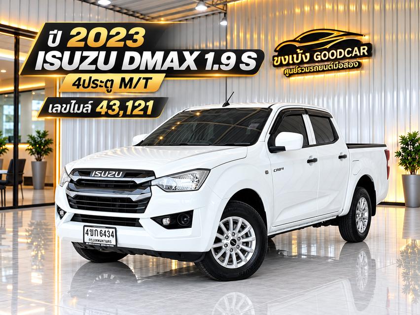รถมือเดียว ปีใหม่ไมล์น้อย Izusu Dmax 1.9S 4ประตู ยกสูง เกียร์ออโต้