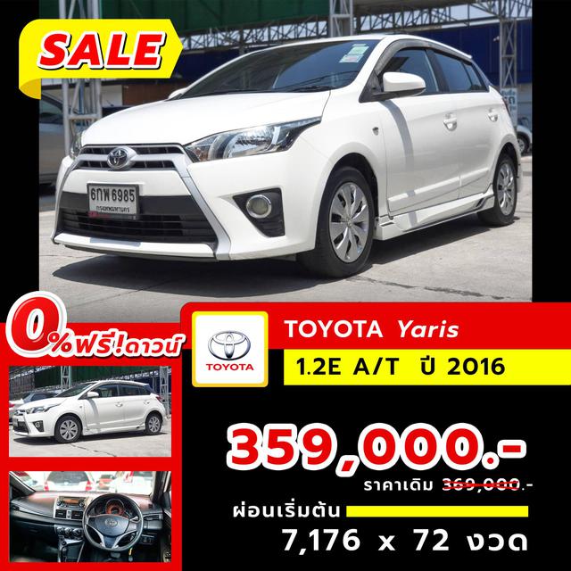 à¸£à¸¹à¸› Toyota Yaris 1.2E A/T  à¸›à¸µ 2016 