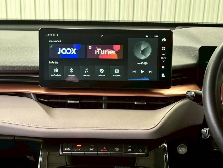 GWM HAVAL H6 1.5 HYBRID ULTRA 2022  15