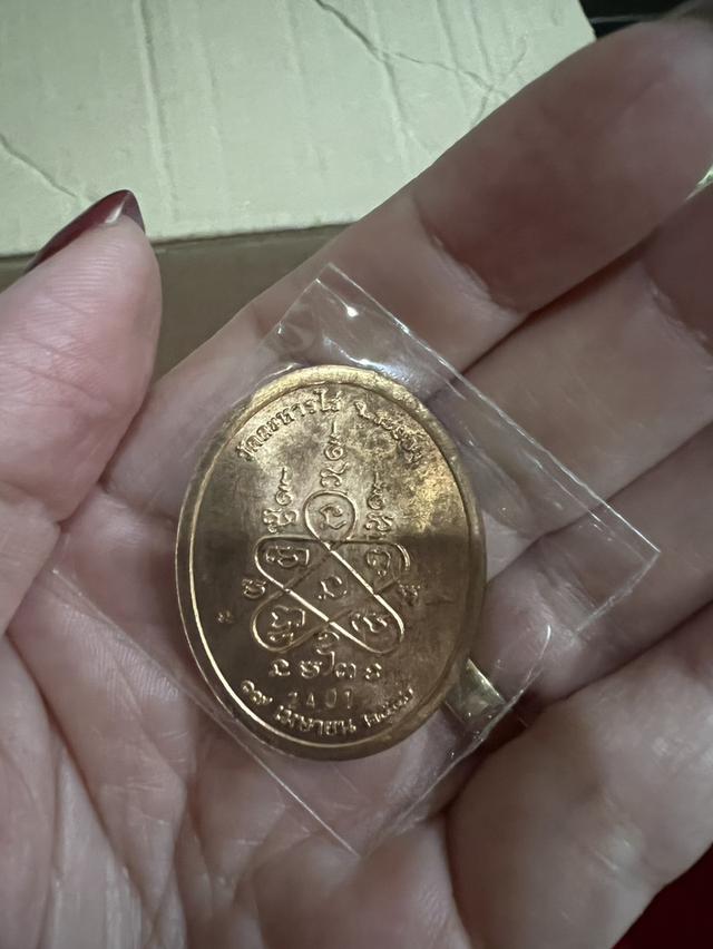 ปล่อยเช่าหลวงปู่ทิมปี 56 รูปที่ 6