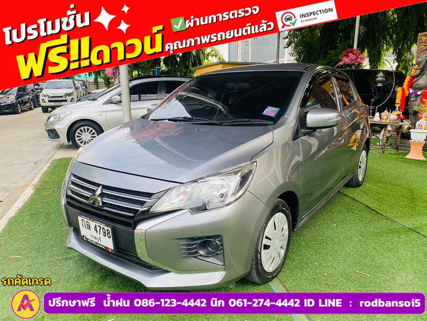 Mitsubishi MIRAGE 1.2 ACTIVE ปี 2023 2