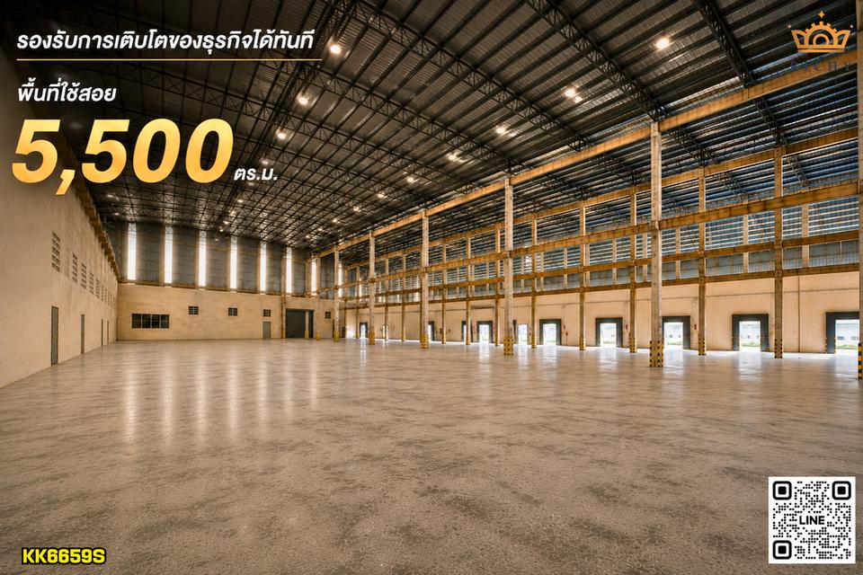 “โรงงานสเป็กพิเศษและราคาดีงาม“ เกือบ 6 ไร่ 5,500 ตร.ม. วางเครื่องจักรและสินค้าได้สบายด้วยพื้น 5 ตัน/ตร.ม. สูงมากถึง 19 เมตร พร้อมเสารับเครน 1