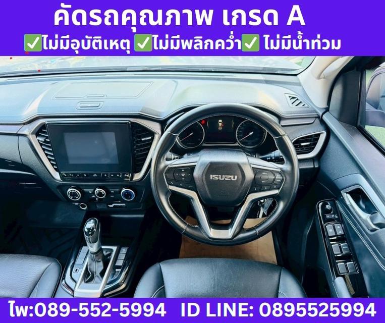 ISUZU D-MAX 1.9 Cab-4 Hi-Lander Z AT ปี 2021 รูปที่ 11