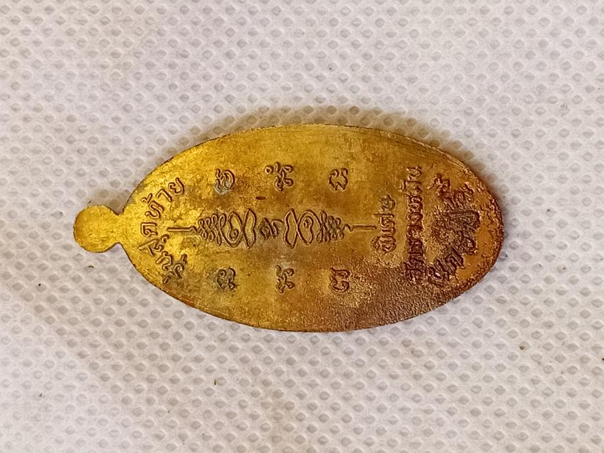 พระเครื่อง 7