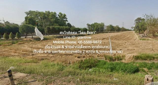 ขายที่ดินใกล้โรงไฟฟ้าวังน้อย อ.วังน้อย จ.อยุธยา (ติดถนน 2 ด้าน) 39-2-38 ไร่ (15,838 ตร.ว.) ราคา 83,149,500 บาท