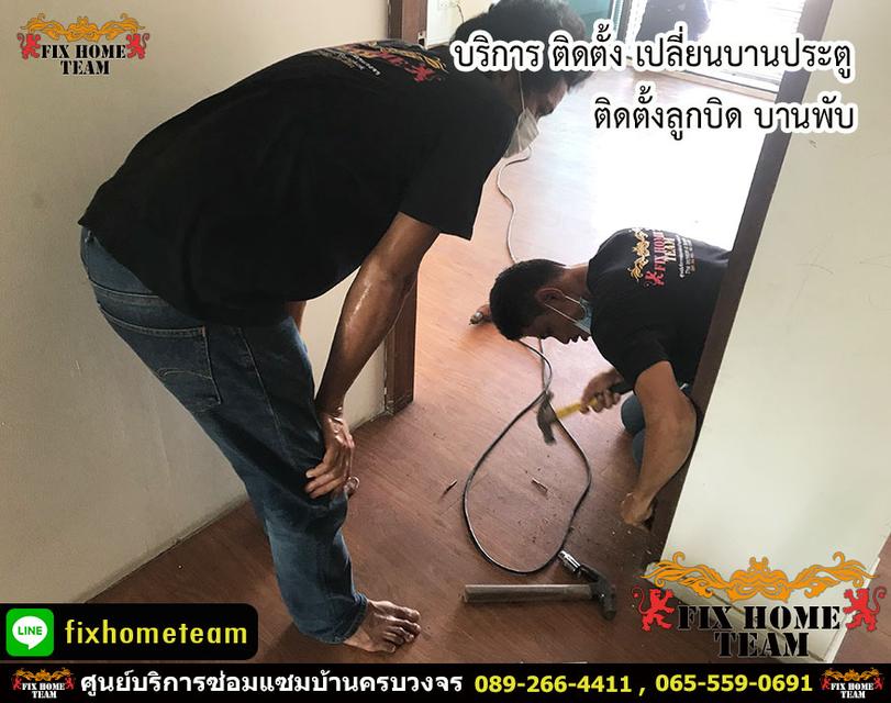 ประตูฝืด เสียงดัง เรียกช่าง รับงานในเขตกรุงเทพ 6